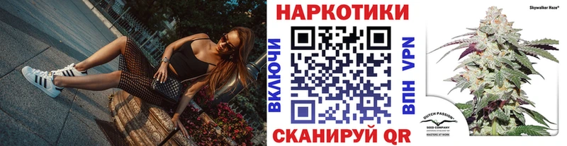 Купить наркотик Чапаевск Каннабис  МЕФ  АМФЕТАМИН  ГАШ  КОКАИН  А ПВП 