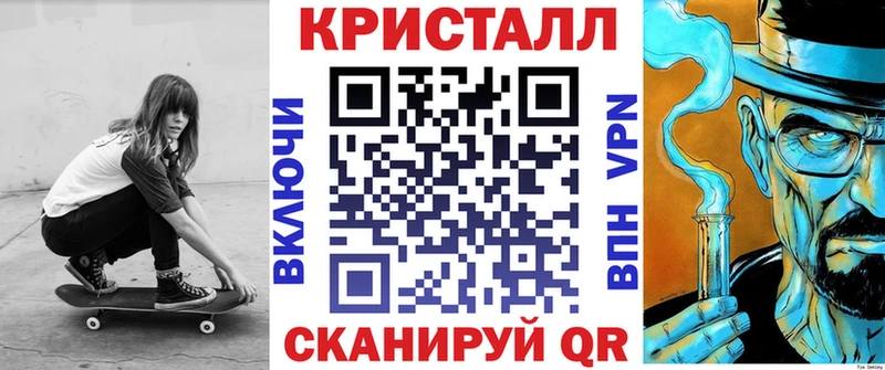 сайты даркнета Telegram  Чапаевск  АМФЕТАМИН 97% 