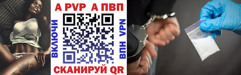 закладка mega ТОР даркнет Telegram Чапаевск Alpha-PVP Соль