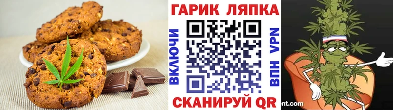Еда ТГК конопля  Чапаевск 