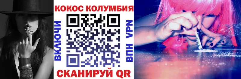 Кокаин VHQ  закладка  Чапаевск 