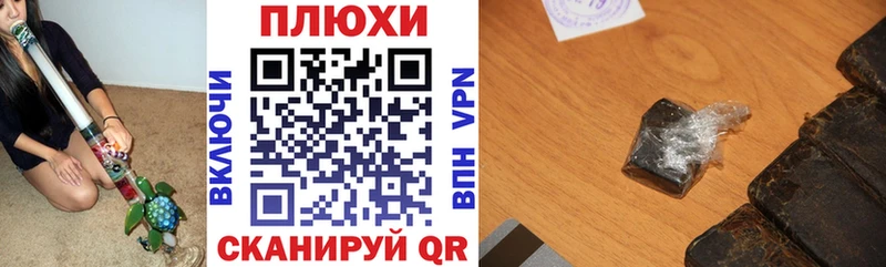 ГАШИШ убойный  Чапаевск 