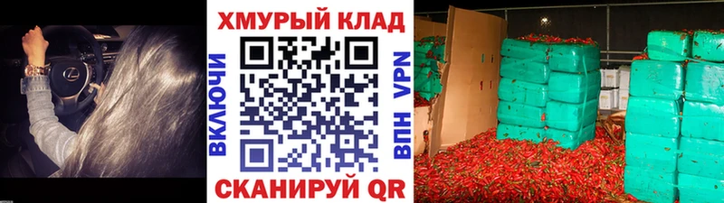 ГЕРОИН белый  Чапаевск 