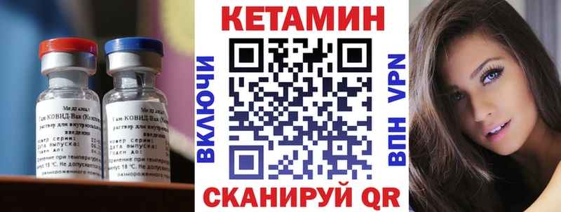 Кетамин VHQ цена наркотик Чапаевск