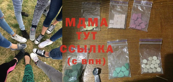 дистиллят марихуана Армянск