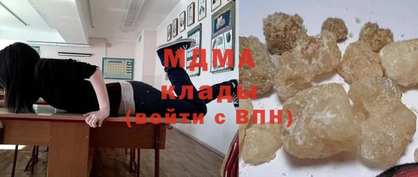 мескалин Аркадак