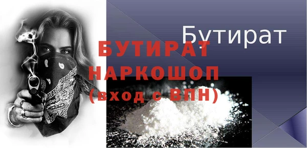дистиллят марихуана Армянск