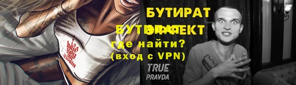 СК Арсеньев