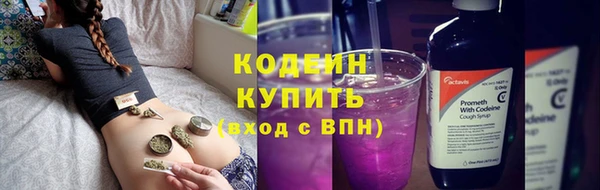 мескалин Аркадак