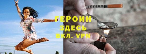 дистиллят марихуана Армянск