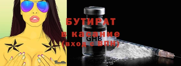 мескалин Аркадак