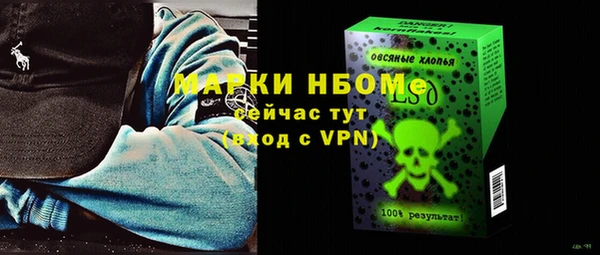 дистиллят марихуана Армянск