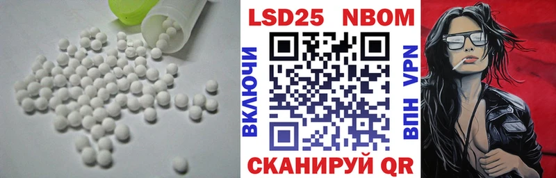 LSD-25 экстази ecstasy  где купить   Чапаевск 