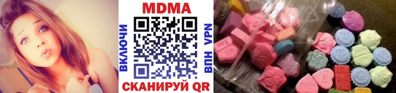MDMA Molly  Чапаевск 