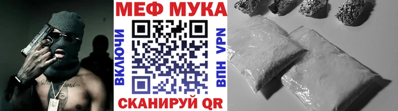 купить наркоту  Чапаевск  Мефедрон VHQ 
