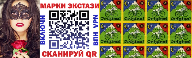 Марки N-bome 1,5мг Чапаевск