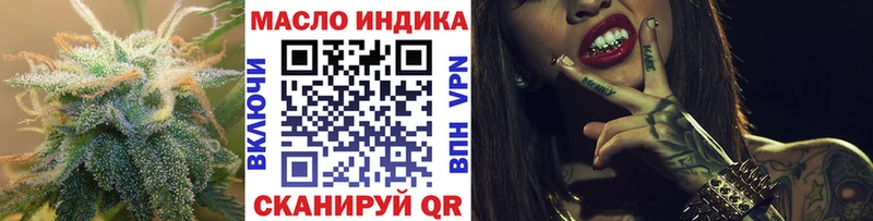 ТГК вейп  купить наркотик  Чапаевск 